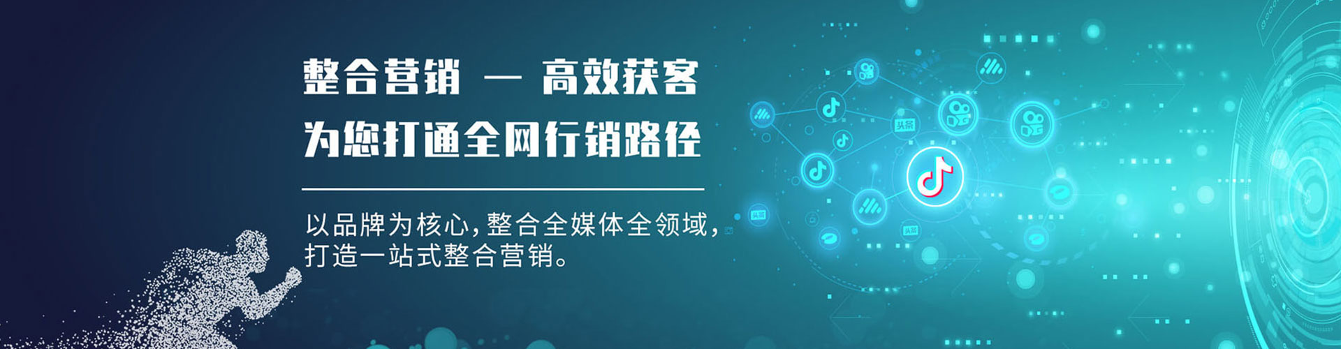 大宁快手信息流